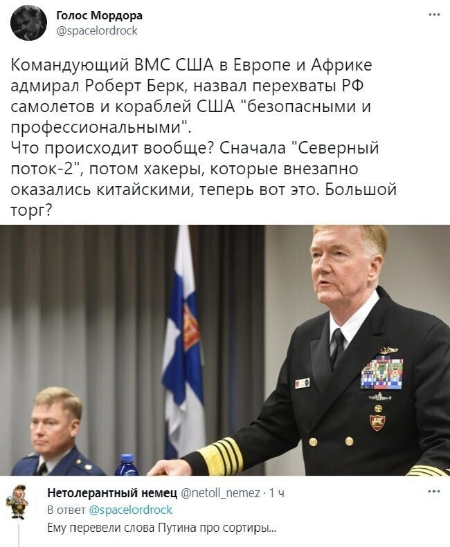 О политике и не только