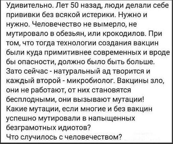 О политике и не только