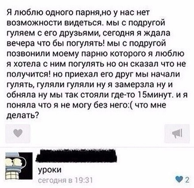 От 13 и старше: пост о подростках и тех, кто активно симулирует подростковую деятельность