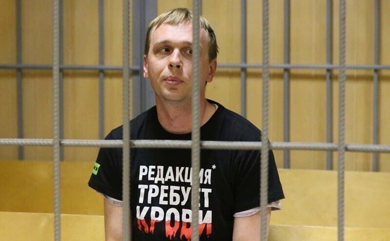 Помните такого журналиста?