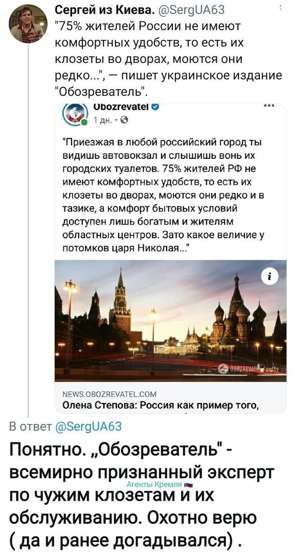Хорошо им и фантазировать не нужно - описывай жизнь в незалежной, но пиши, что в России. 