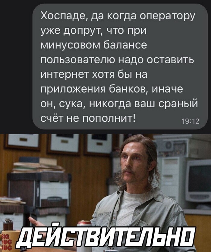 Скрины из соцсетей