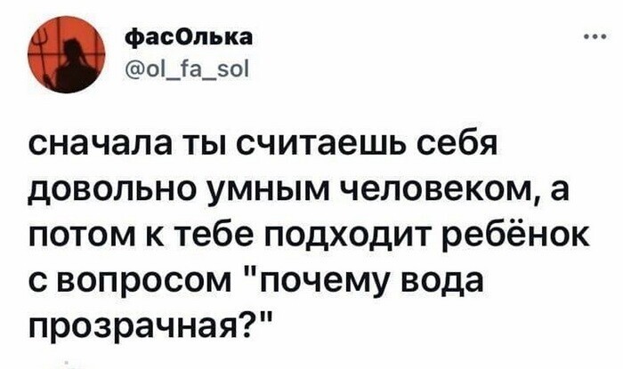 Скрины из соцсетей