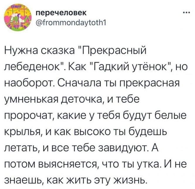 Смешные и познавательные картинки