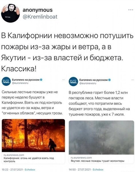 Политический сарказм (3)