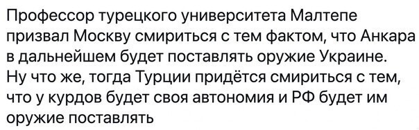 Политический сарказм (3)