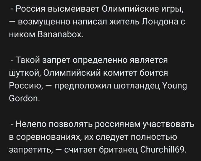 Политический сарказм (3)