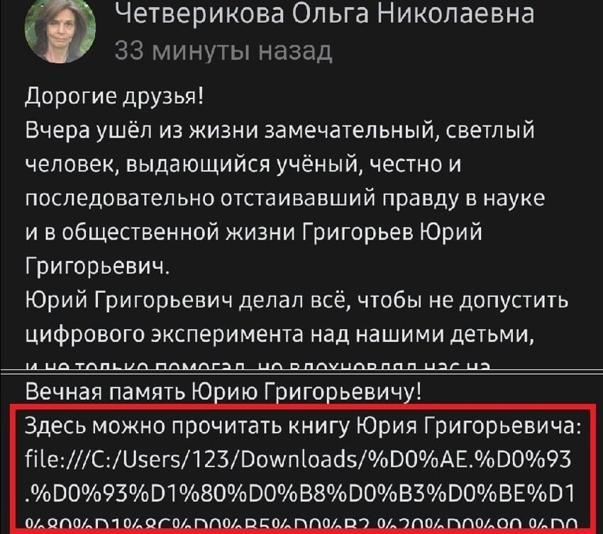 Ольга Николаевна открытый человек. Ольга Николаевна будет рада видеть любого за своим ПК