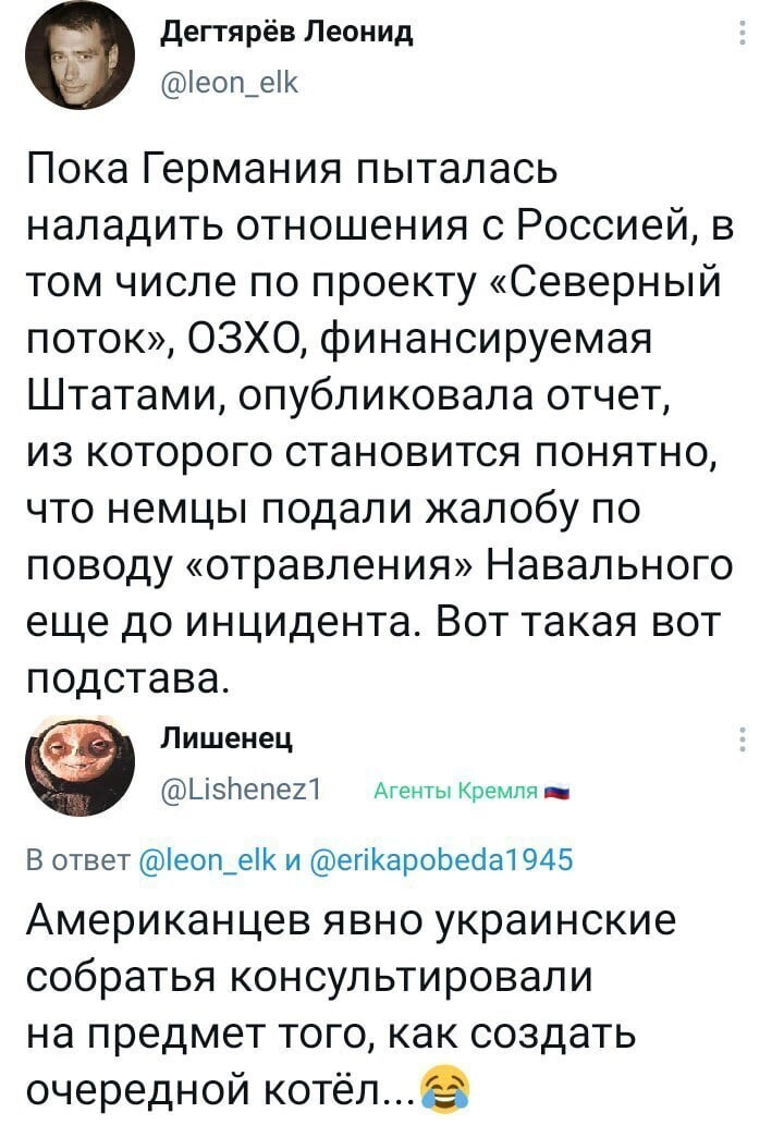 "Тупой и ещё тупее"