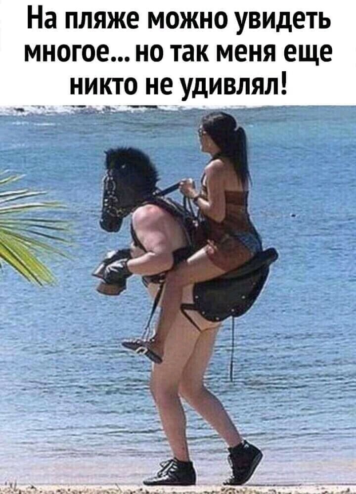 Лето, отпуск, позитив