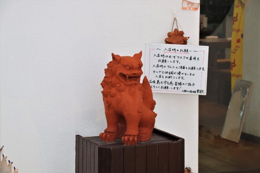 "Собакольвы" - стражи японских домов