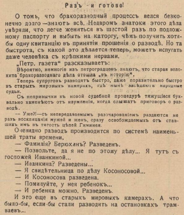 Что такое «вывод»?