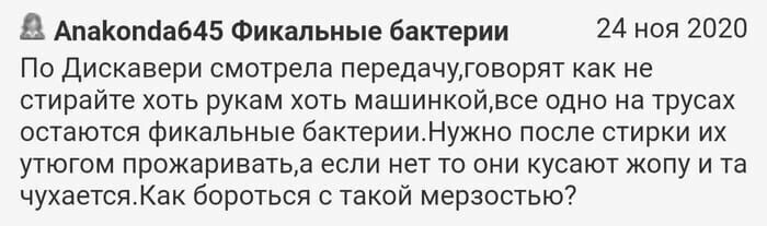 14. Спорим, вы даже не догадывались, что женщины такие любознательные?