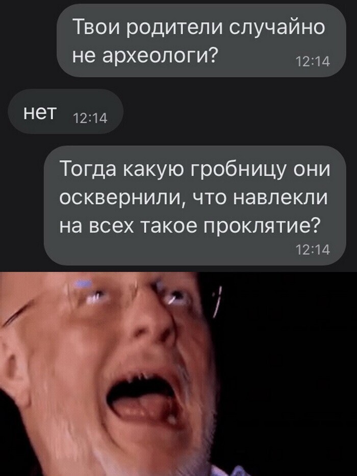 Скрины из соцсетей