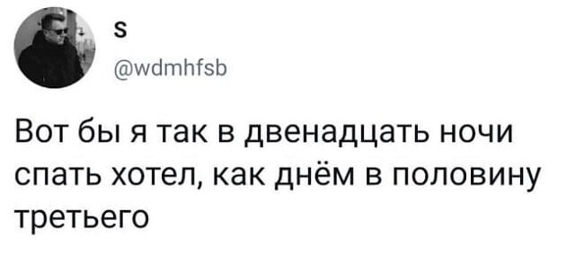 Скрины из соцсетей