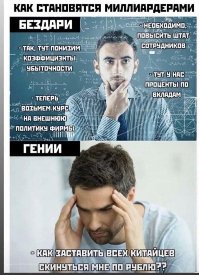 Скрины из соцсетей