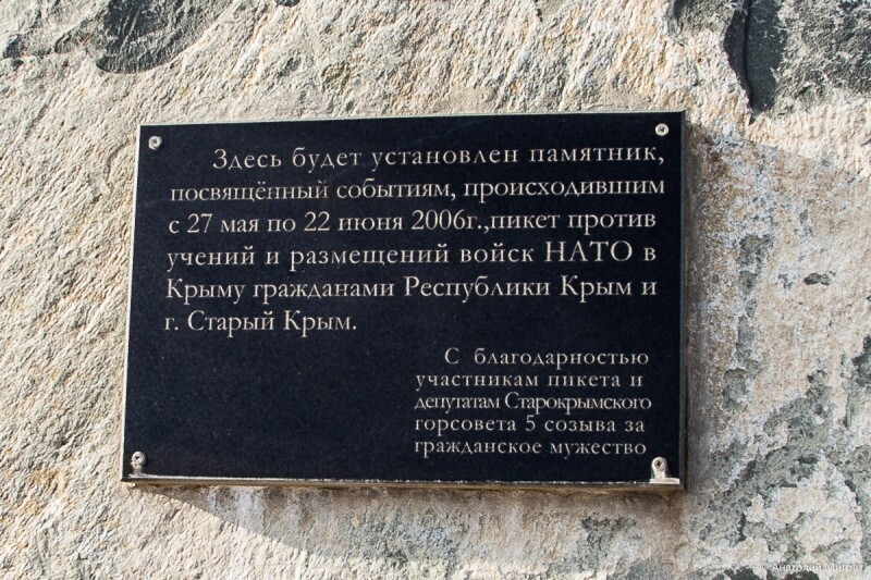 Как небольшой курортный городок помог в будущем сделать Крым- российским