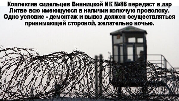 О политике и не только