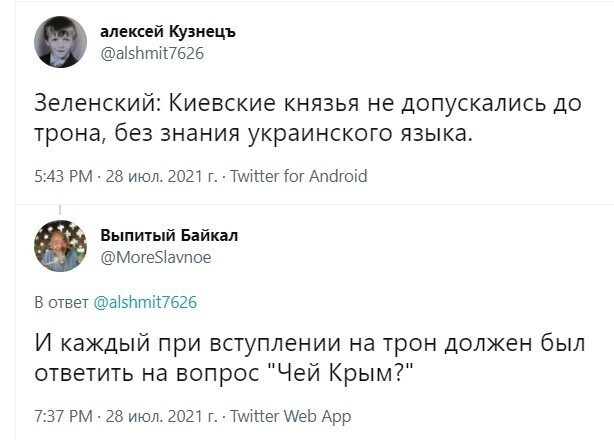 О политике и не только