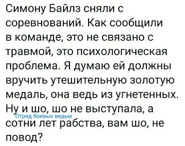 О политике и не только
