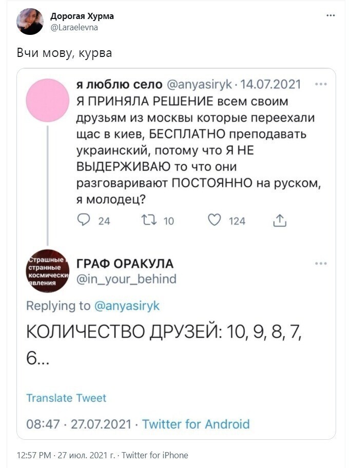О политике и не только