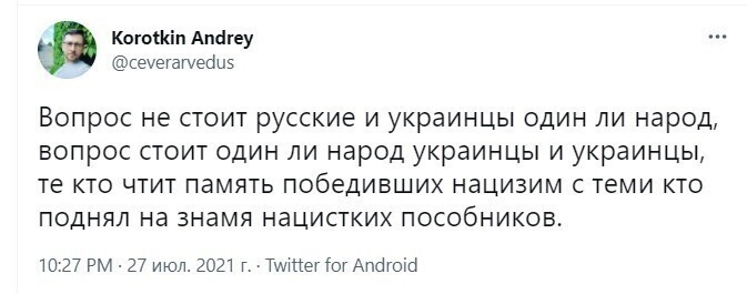 О политике и не только