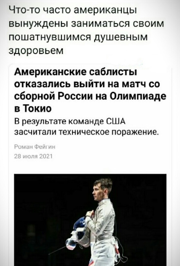 О политике и не только