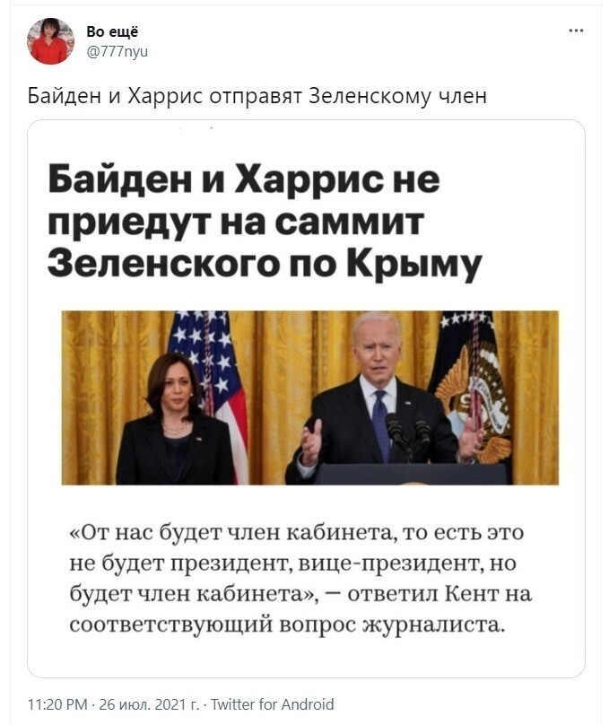 О политике и не только