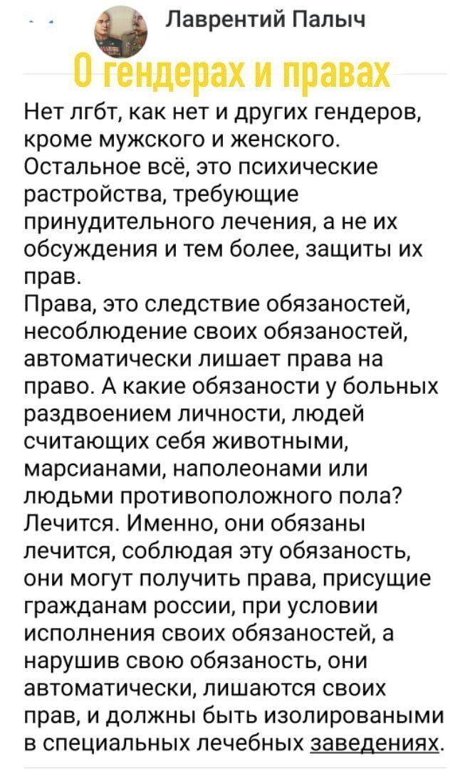 О политике и не только