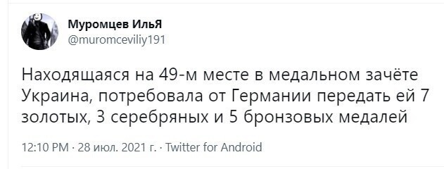 О политике и не только