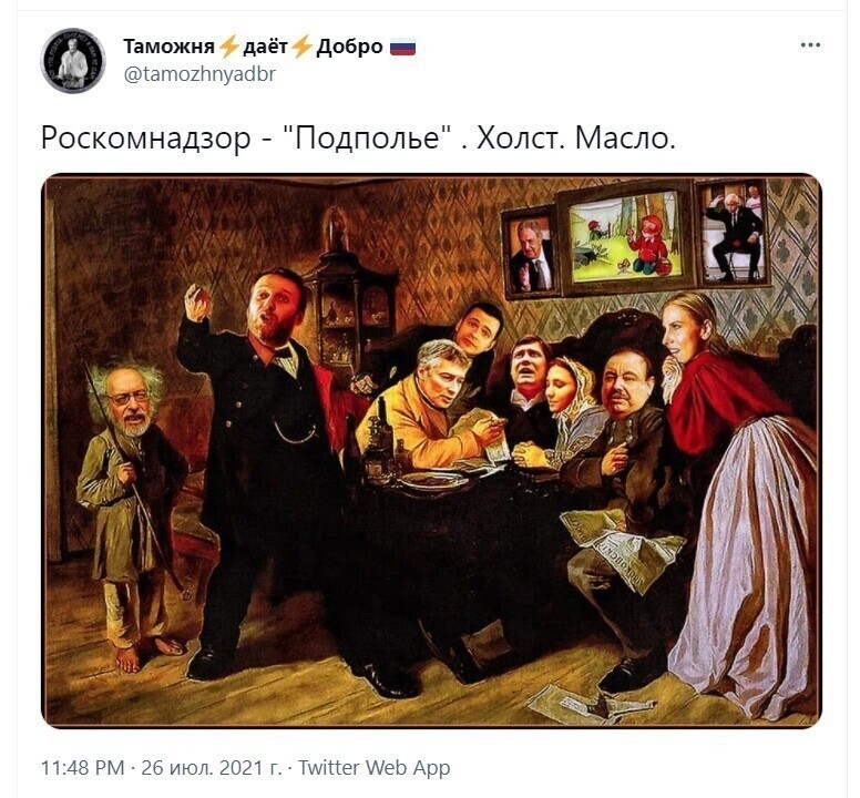 О политике и не только