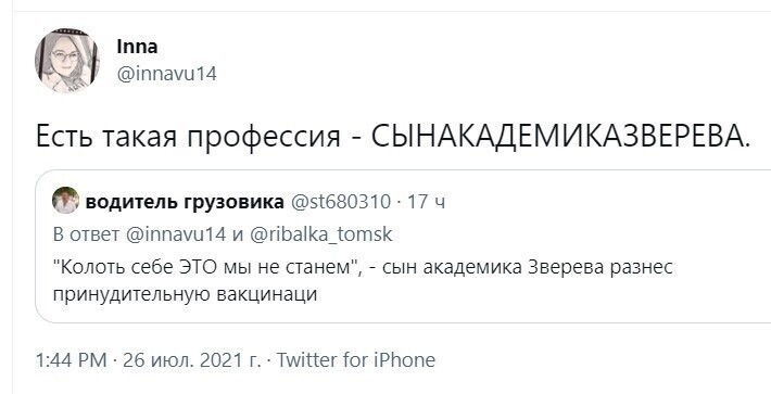 О политике и не только