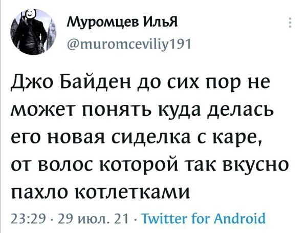 О политике и не только