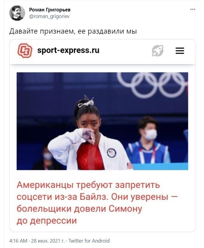 О политике и не только