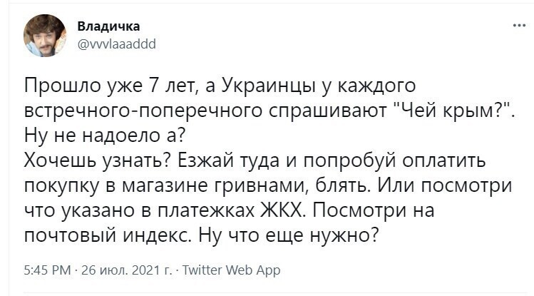 О политике и не только