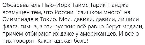 О политике и не только