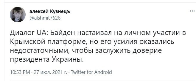 О политике и не только