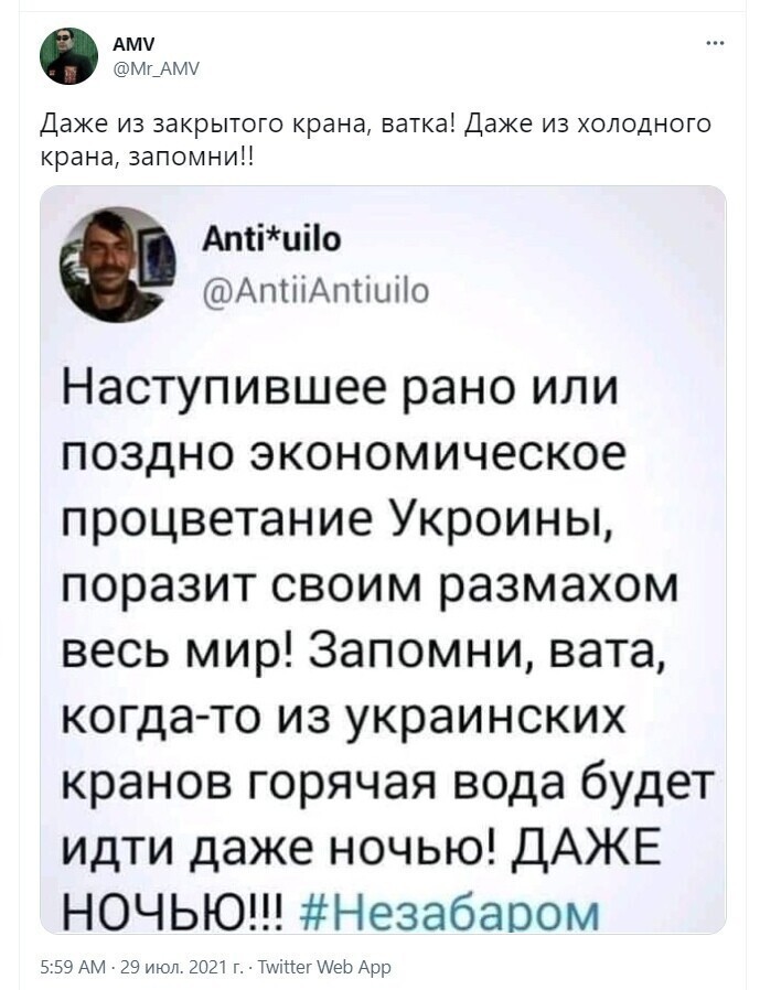 О политике и не только