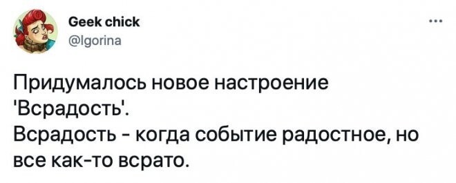 Скрины из соцсетей от АРОН за 30 июля 2021