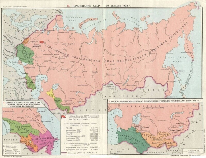 Российский аналог BLM