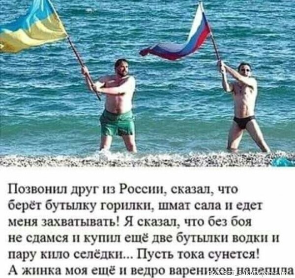 Лето, юмор, позитив, набирайтесь люди сил