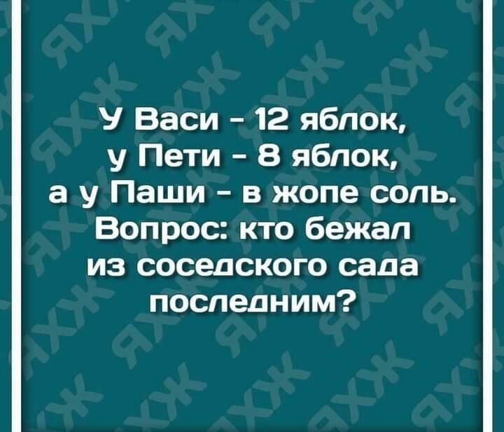 Лето, юмор, позитив, набирайтесь люди сил