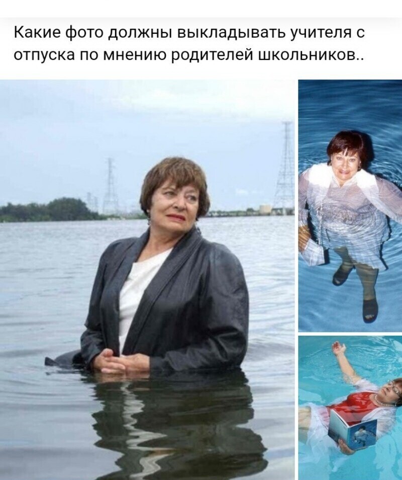 Лето, юмор, позитив, набирайтесь люди сил