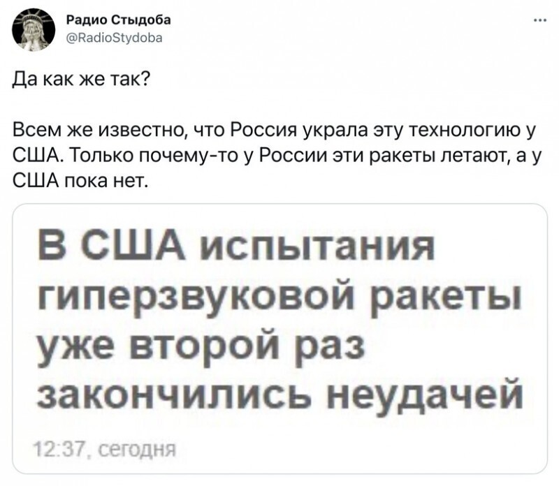Безумная политота ( выпуск 1)
