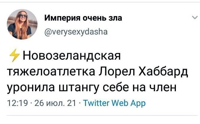 Безумная политота ( выпуск 1)