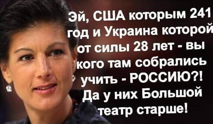 Безумная политота ( выпуск 1)