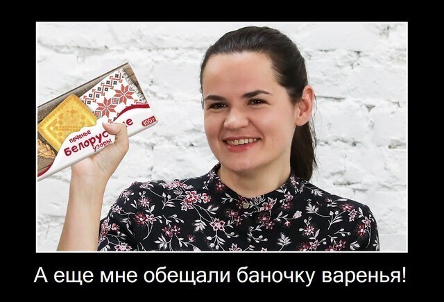 Безумная политота ( выпуск 1)