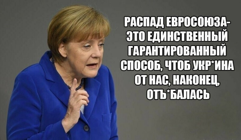 Безумная политота ( выпуск 1)