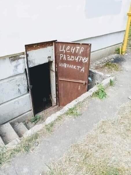 Безумная политота ( выпуск 1)
