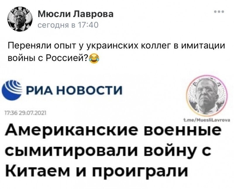 Безумная политота ( выпуск 1)